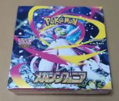 ポケモンカードゲーム 　メガシンカフォニア 1BOX　シュリンクつき