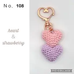 Ｎｏ．108 ぷっくり♡ツインハートキーホルダー （パープル＆ピンク）