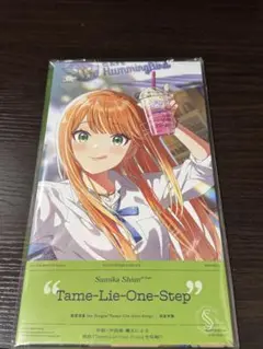 紫雲清夏 1st single「tame-lie-one-step」