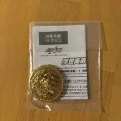 仮面ライダーギーツ　浮世英寿　コイン　早期購入特典