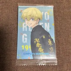未使用！東京リベンジャーズ　メタリックプラカード　ウエハース　松野千冬