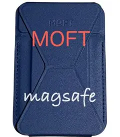 【磁力強化版】MOFT MagSafe対応 スタンド