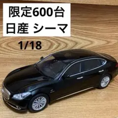 京商　SAMURAI　シーマハイブリッド Amazon | 京商 samurai 1/18 日産 シーマ ハイブリッド ホワイト