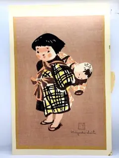 ★激レア ★木版画 ★斎藤清 ★会津のこども ★左向き ★いけがみ摺り ★昭和期