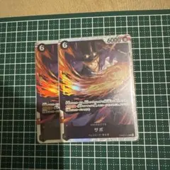 サボ　SR 2枚　THE BEST2