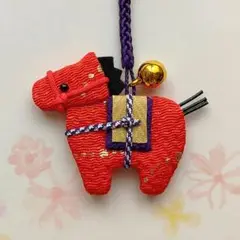 【おまとめ】ちりめん根付 縁起馬 赤・黄色 ミニタペストリー 午