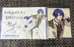 うたプリ ライエモ メセカ 真斗