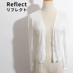 ★美品★ReFLEcT リフレクト トップス カーディガン 長袖 シンプル 無地