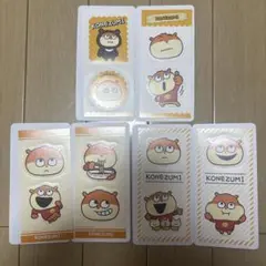 にしむらゆうじ　ステッカー　こねずみ　コンプセット