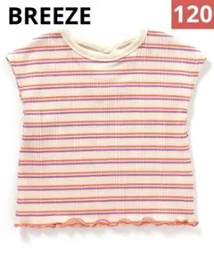 BREEZE メロウリブフレンチスリーブTシャツ　120cm