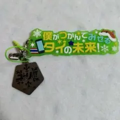 ユーリ!!!（YURI ON ICE）携帯ストラップ