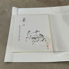2025年最新】田中_松泉の人気アイテム - メルカリ