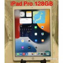 Apple iPad Pro 128GB 12.9インチ タブレット★
