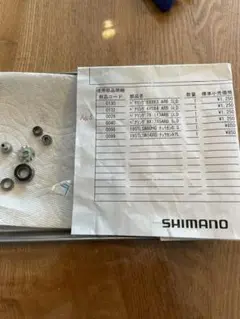 19ステラ sw 14000 ベアリング ギア 3