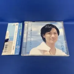 ファンが選んだベストアルバム 山内惠介 アルバム CD レンタル落ち