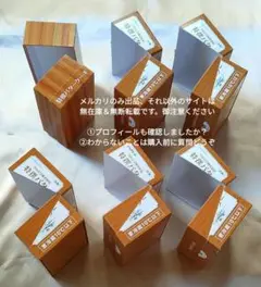 工作用カルピス特撰バター5＋バターケーキ1　空き箱6個セット
