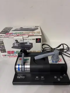 電車でGO!コントローラー PlayStation【動作未確認】