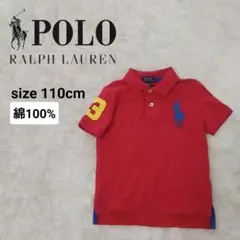 ポロラルフローレン ビッグポニー ポロシャツ 半袖 赤色 綿 キッズ110cm