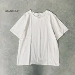 【studioCLIP／スタディオクリップ 】綿100%半袖Tシャツ　ホワイト