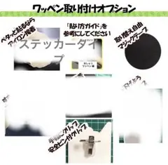 オリジナル　刺しゅう　ワッペン　 製作所