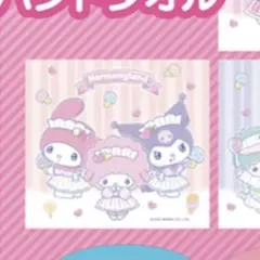 ちたろー様　専用