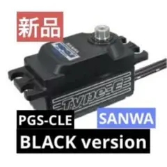 2025年最新】サンワ mt-44の人気アイテム - メルカリ