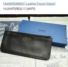 激レア BANKROBBER マルチレザーポーチ/長財布