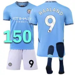 150cm 24-25 サッカー ユニフォーム ハーランド マンチェスターシティ