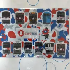 ミャクミャク 【Kansai Area Trains】 A4クリアファイル2枚