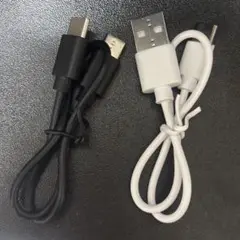 typeC ケーブル USB 30cm