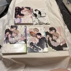 ミツキくんちょっと待って！　1-2 ゆずしを　アニメイト特典