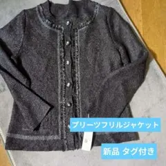 新品 タグ付 Arte soie プリーツ ジャケット 入学 卒業 フォーマル