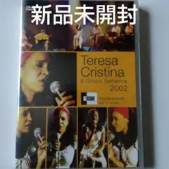 テレーザ・クリスチーナ Teresa Cristina 新品未開封