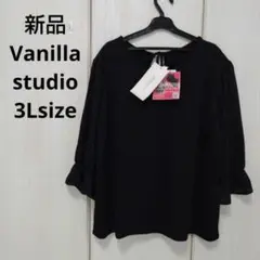 新品☆Vanilla studio プルオーバー 3Lサイズ