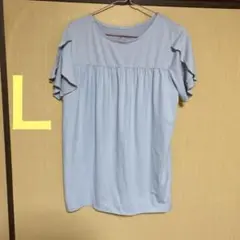 匿名配送CLOSSHI SPORTS ライトブルー フリル袖 チュニック L
