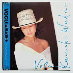 貴重 レコード〔 和田加奈子 - VOCU 〕きまぐれオレンジ☆ロード
