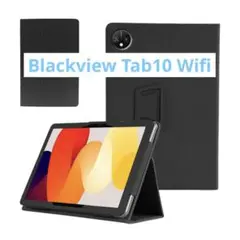 Blackview Tab10 Wifi ケース　タブレットケース　黒