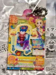 アイカツガチャガチャ アイカツだれでもアイドル活動アクリルチャーム２