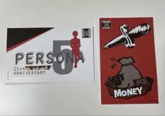 ペルソナ5 セリア　ステッカーセット