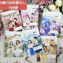 新品コラージュ　ハンドメイド　ステッカー　コレクション　シール　PET