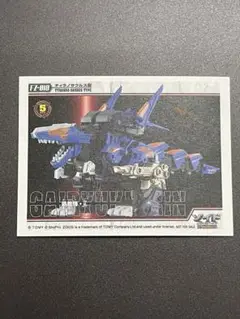 ゾイド 凱龍輝・真 ティラノサウルス型 初回限定 ZOIDS ゾイドカード付き 2025年最新】凱龍輝・真 ゾイドの人気アイテム - メルカリ