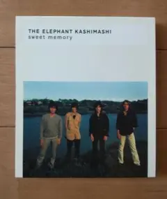 エレファントカシマシ sweet memory (初回限定盤) 宮本浩次