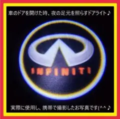 ★【新商品】★プロジェクタ式 インフィニティ