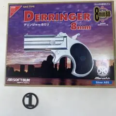 マルシンDERRINGER シルバー 8mm ガス式 Amazon | マルシン ガスガン デリンジャー 8mm | ハンドガン 通販