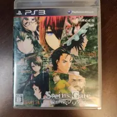 シュタインズゲート　線形拘束のフェノグラム　PS3【中古】