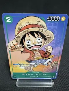 モンキー・D・ルフィ：最強ジャンプ6月号付録（2023年5月2日売） P P-…