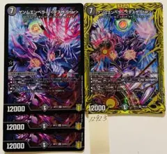 メルカリ便　Thank you for Duel Masters 20th!! Thank you for Duel Masters 20th!!の通販 ナカノ（125854334