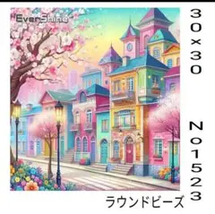 ダイヤモンドアートキット　No1523