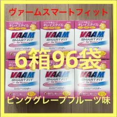 明治 ヴァーム スマートフィット フォーウーマン パウダー ピンクグレープフル…