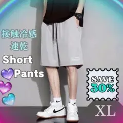 速乾　ショートパンツ XL 5分丈　吸汗　ひんやり　カーゴパンツ　ライトグレー